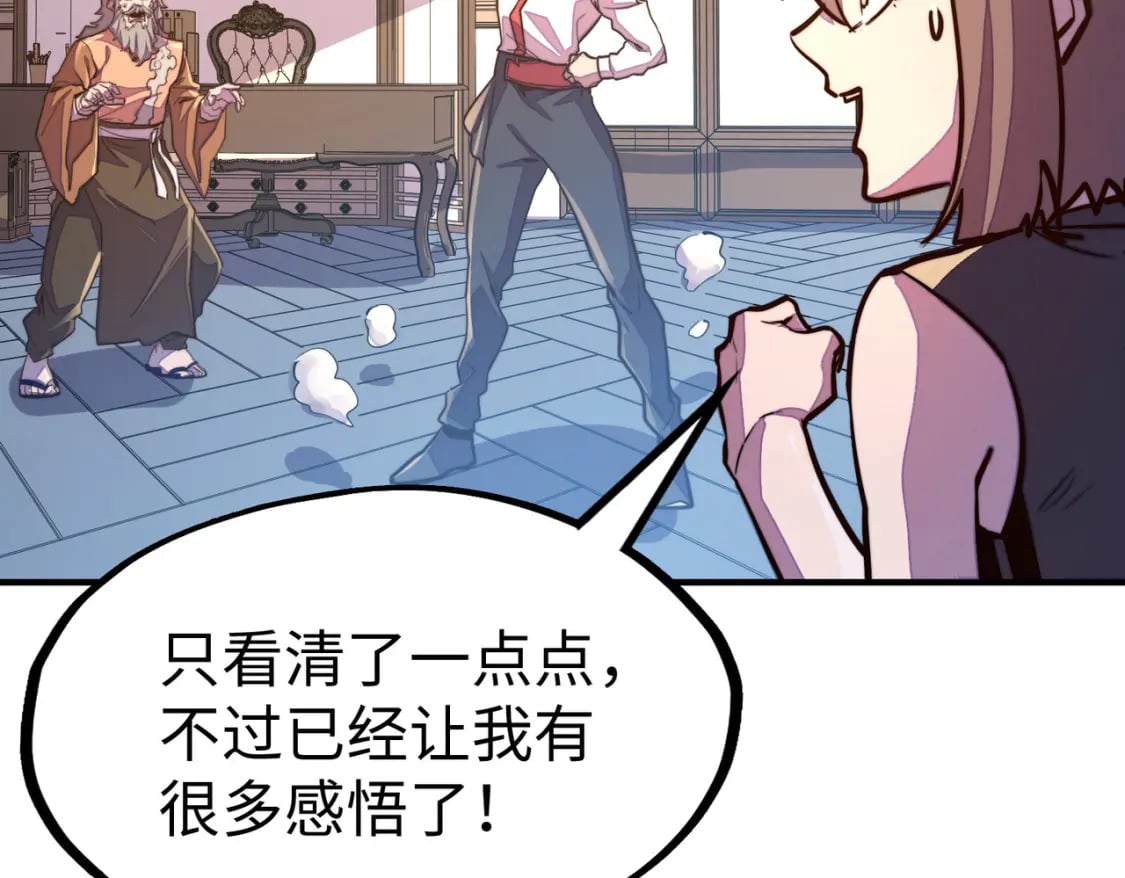 第37话 跟我走！150