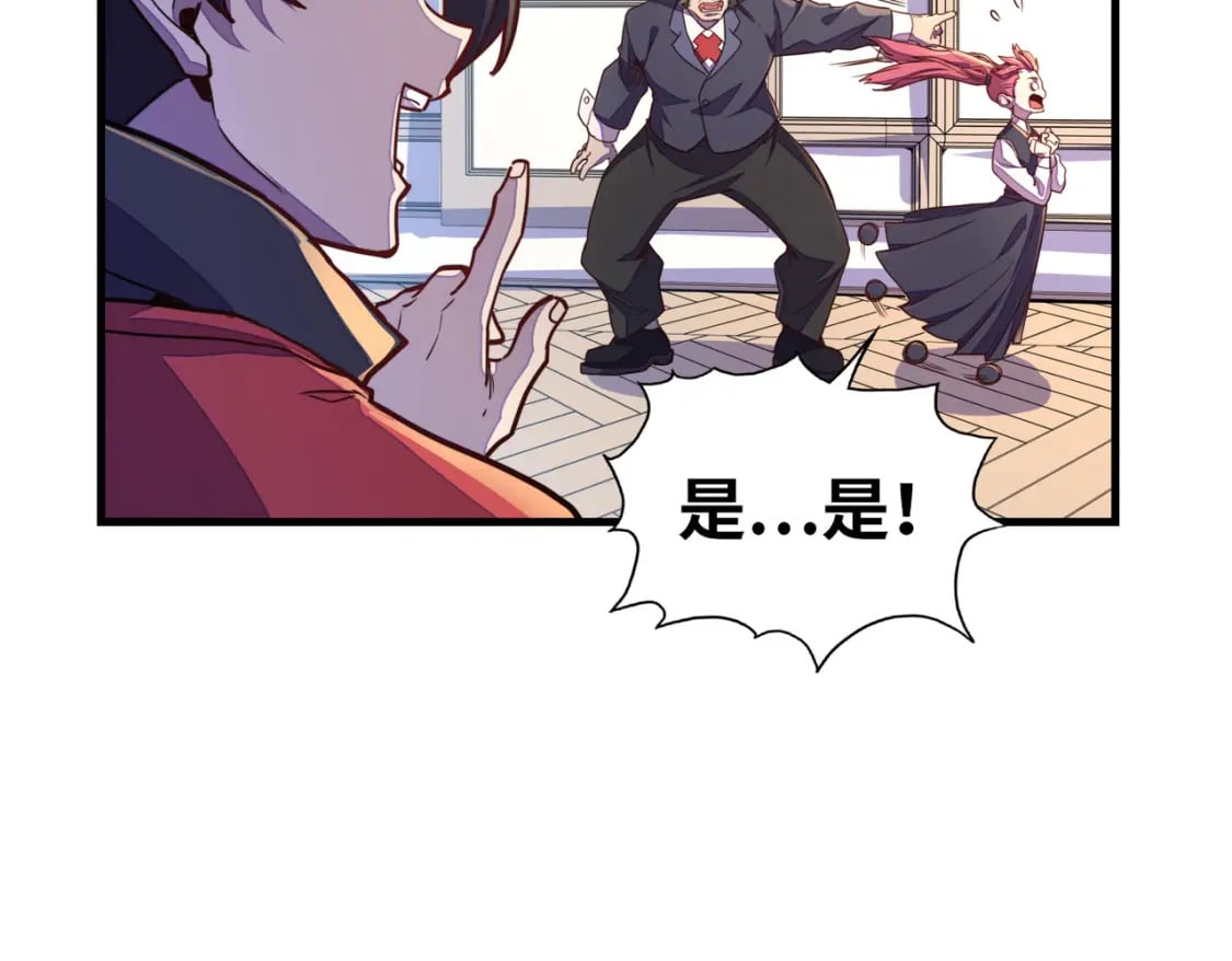 第4话 双胞胎兄弟54
