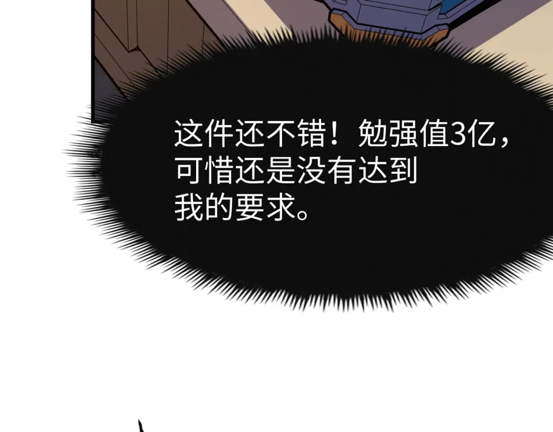第13话 开盲盒！20