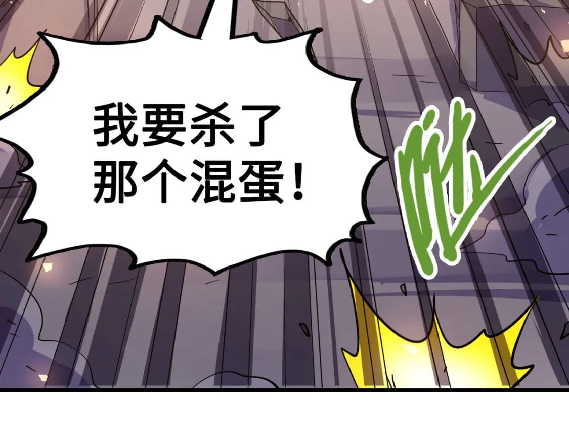第19话 来袭！159