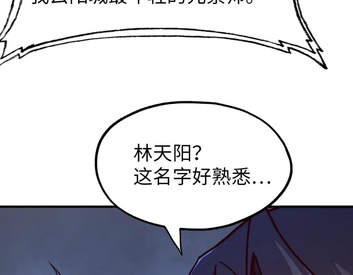 第3话 罪魁祸首102