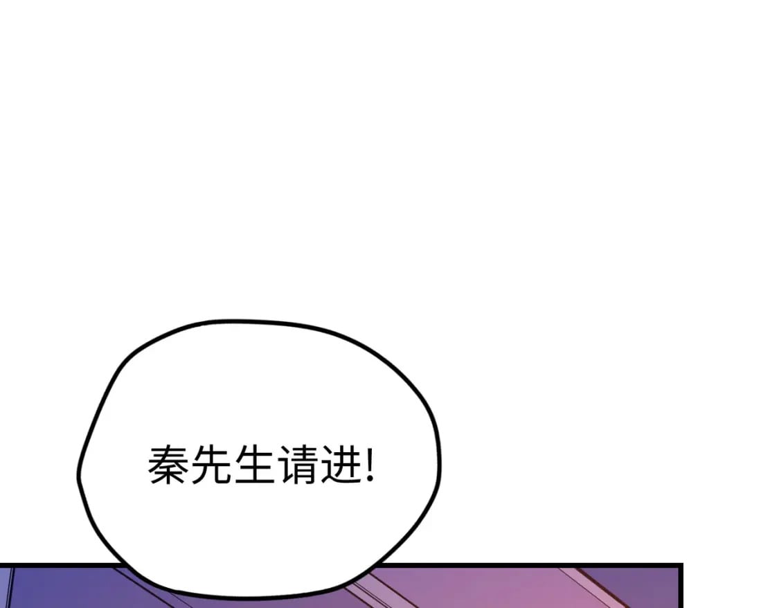 第23话 团长的烦恼4