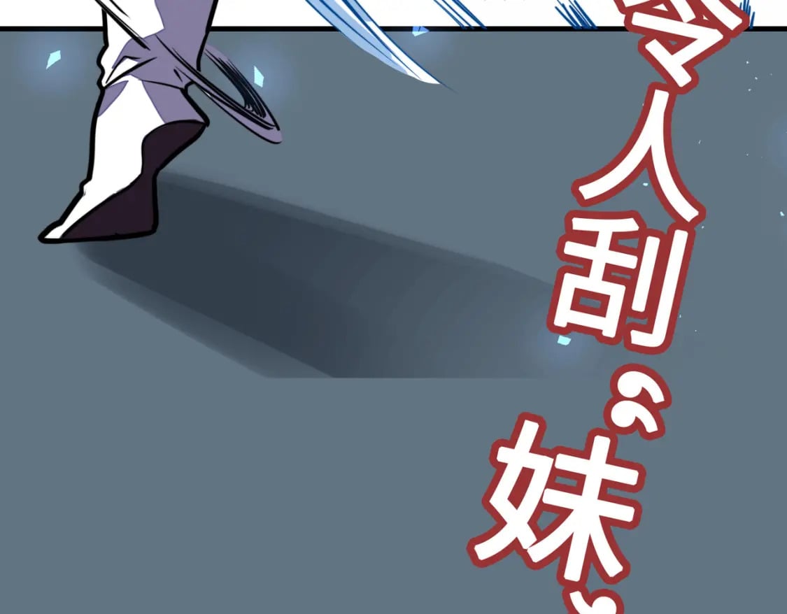 第16话 百变魔女，包你满意！146