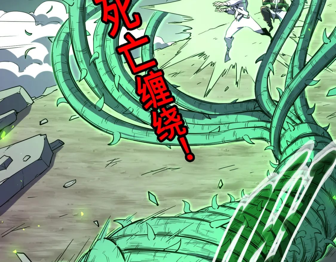 第21话 结局已注定31