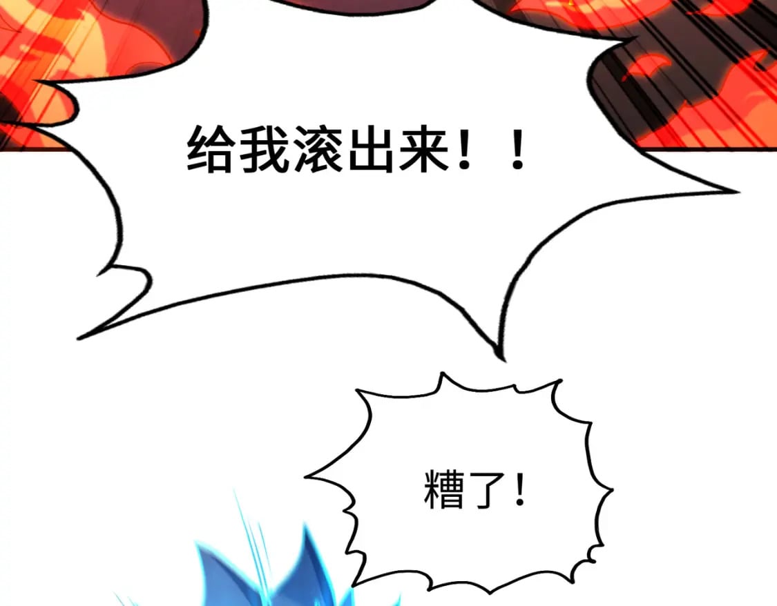 第31话 得手14