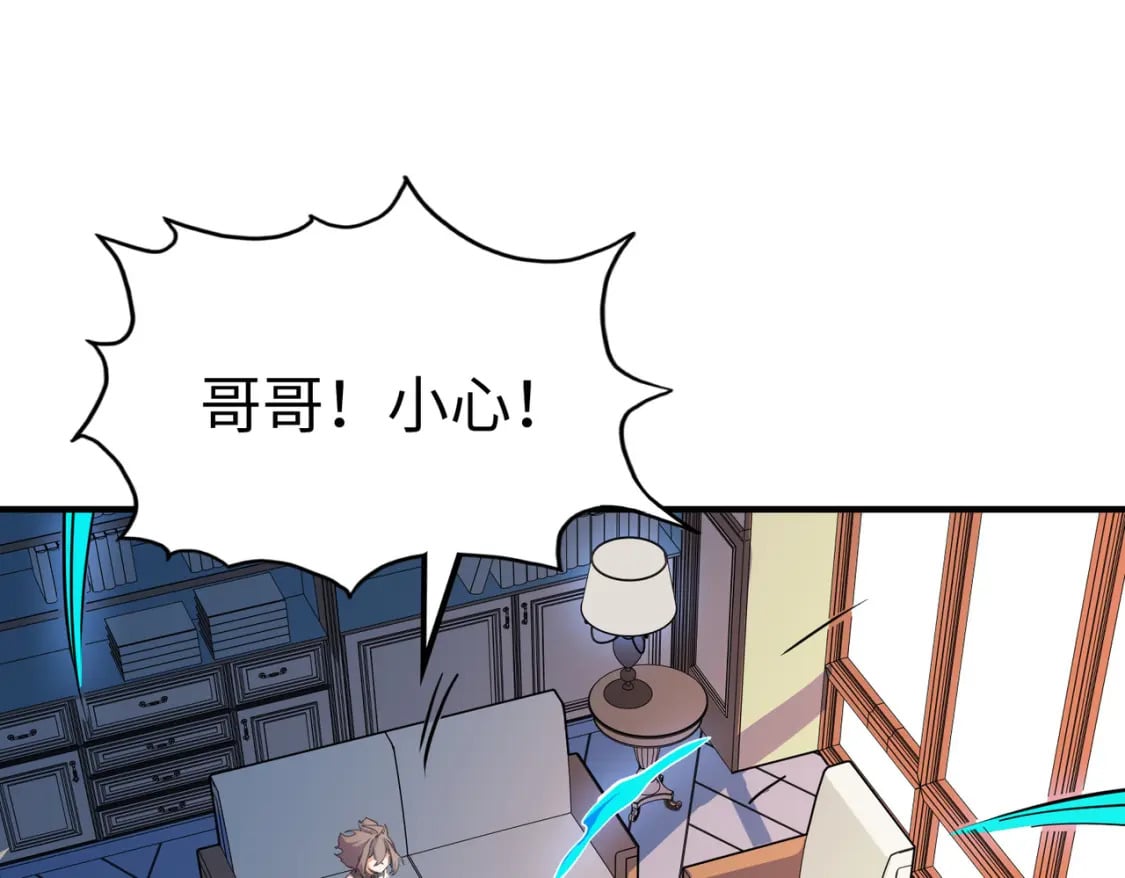 第37话 跟我走！106