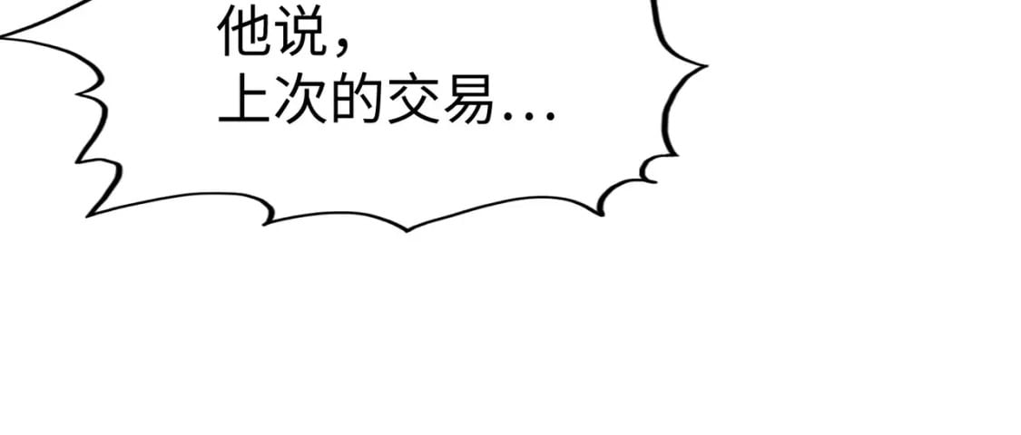 第40话 帖子106