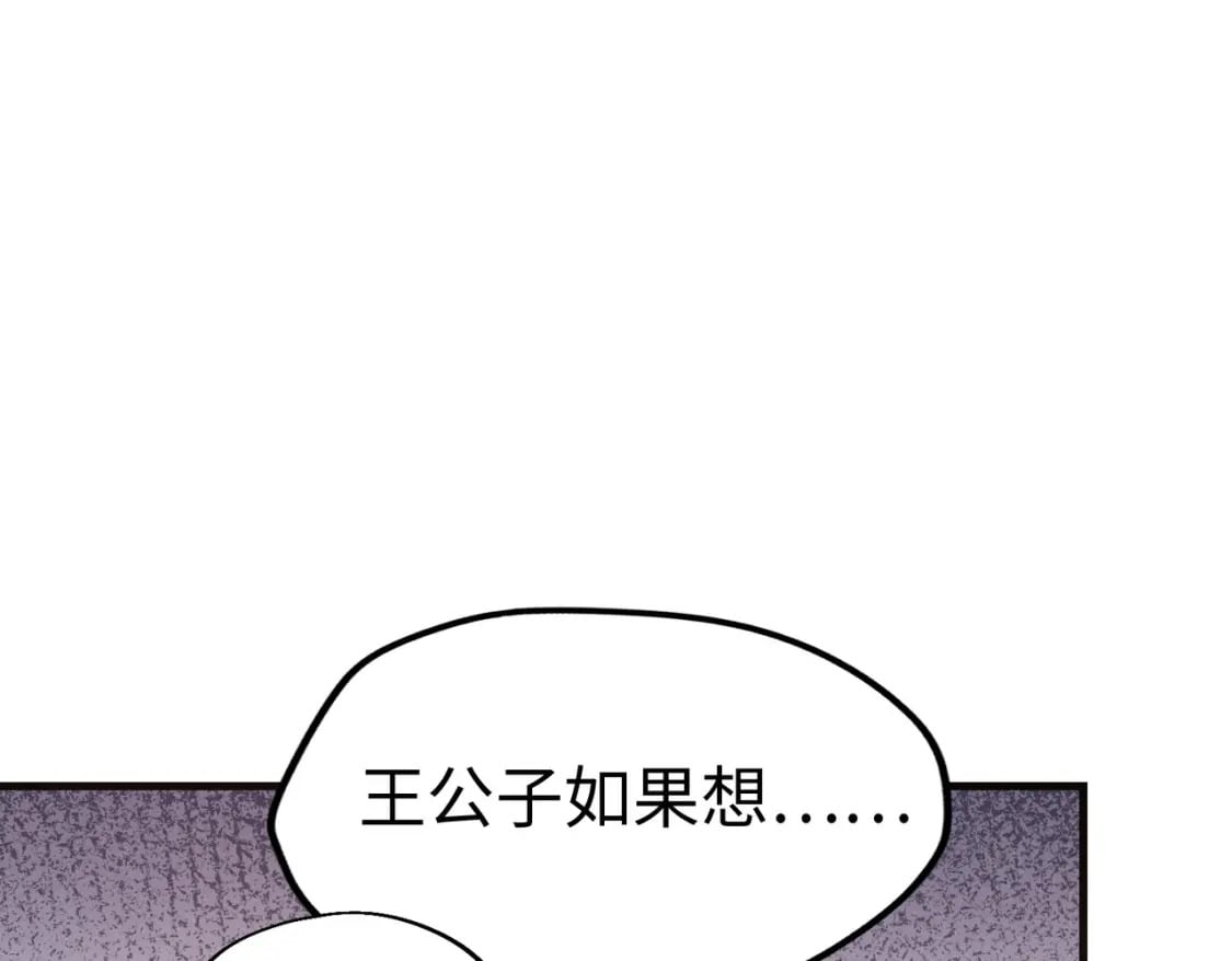 第11话 少年，吃药吗？64