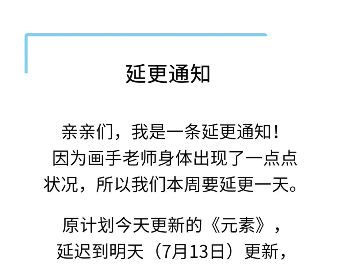 通知0