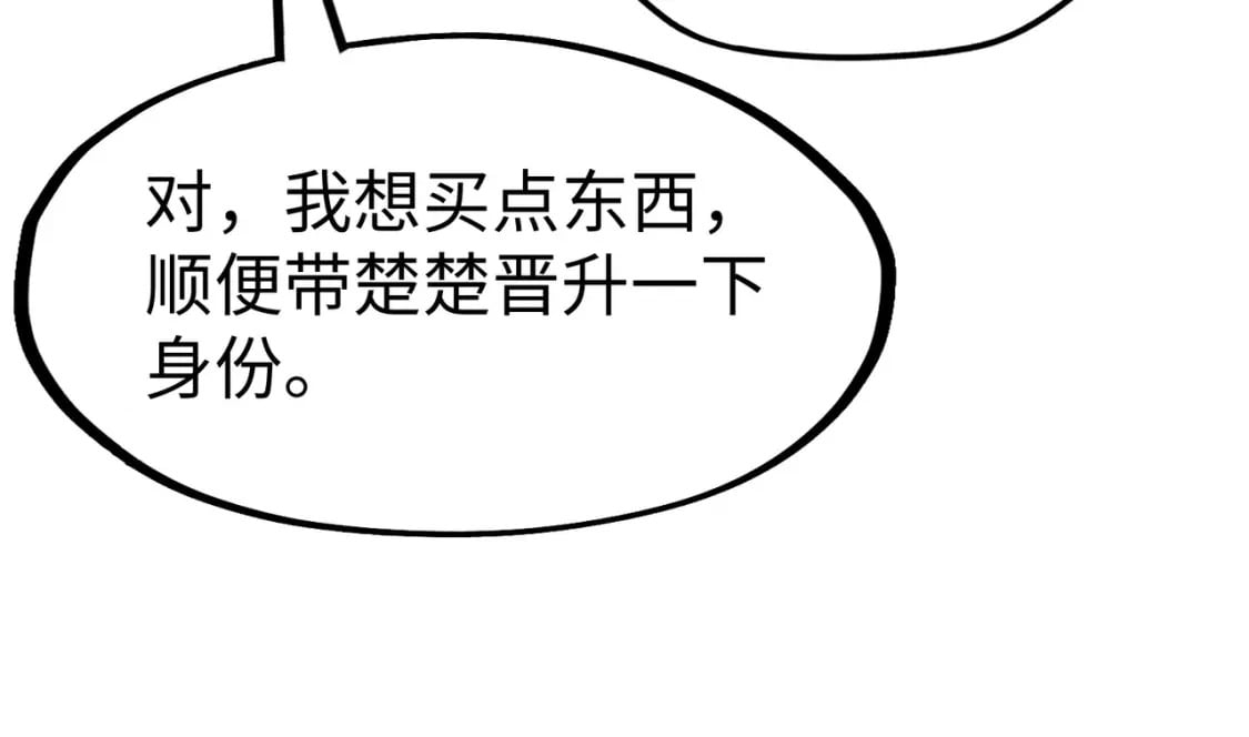 第35话 实力122