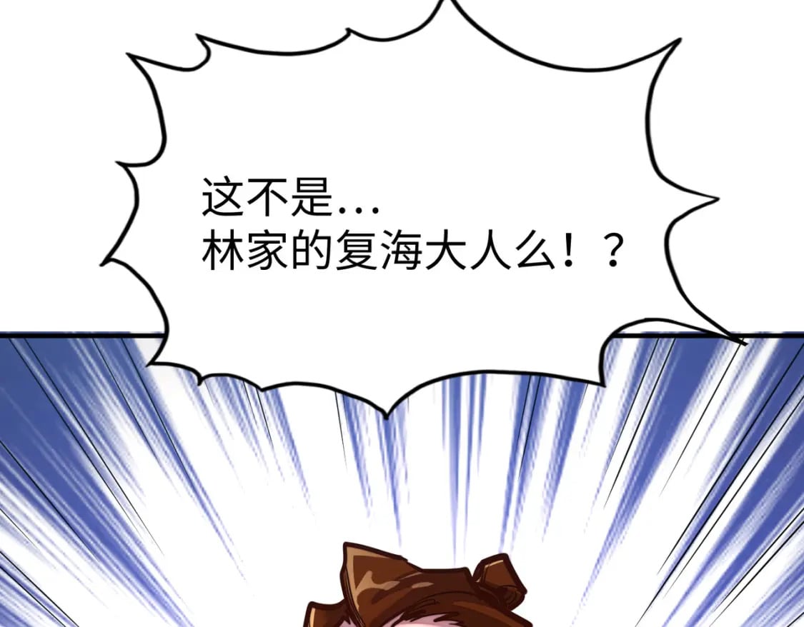 第37话 跟我走！55