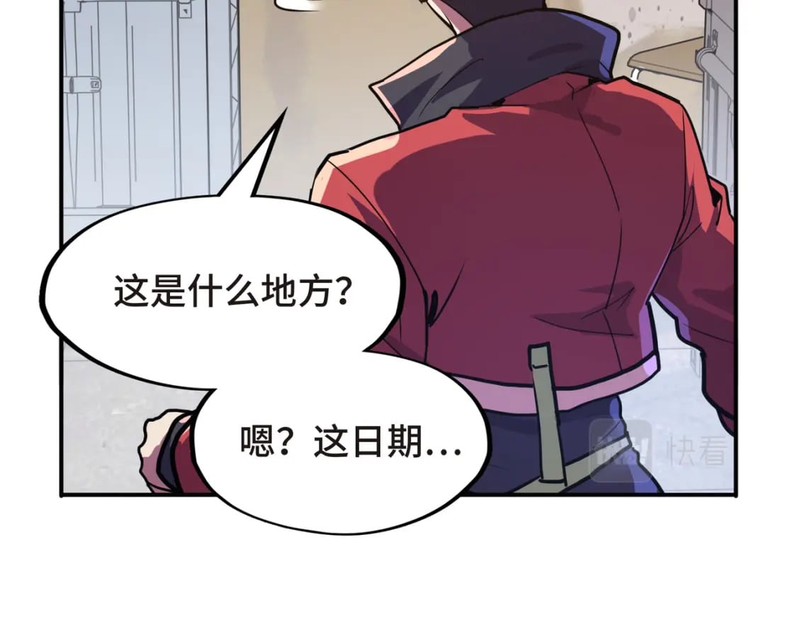 第1话 穿越了！31