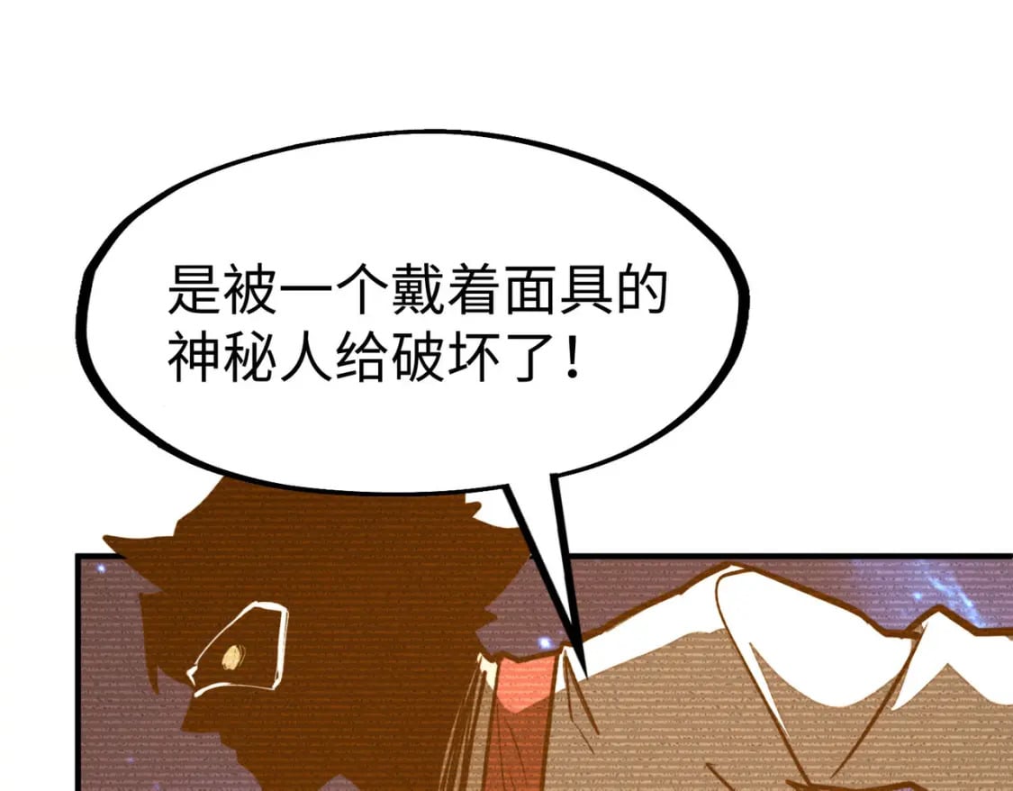 第40话 帖子107
