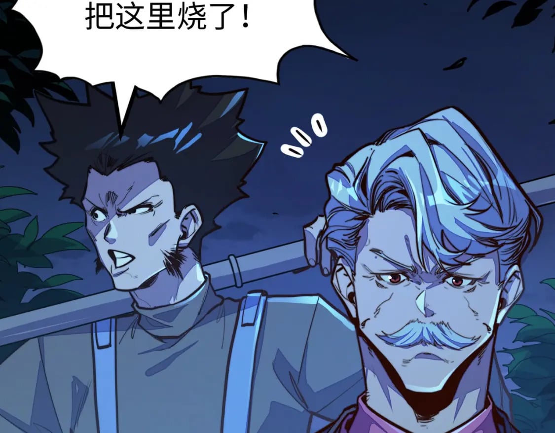第31话 得手115