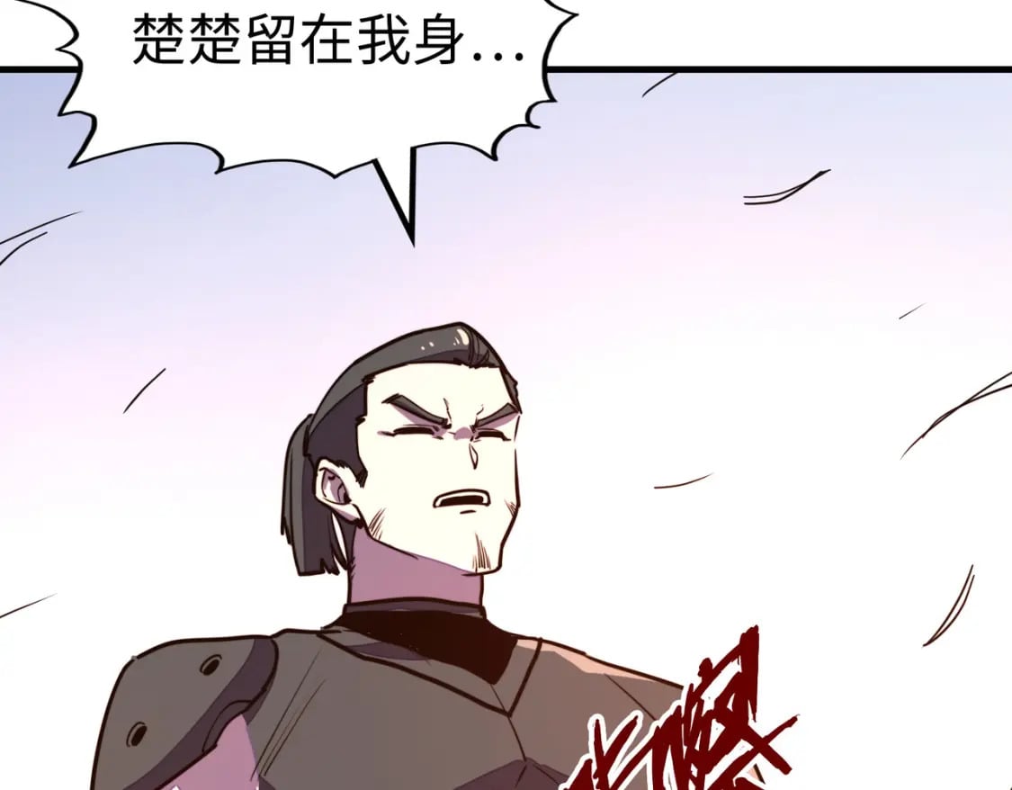 第20话 残酷101