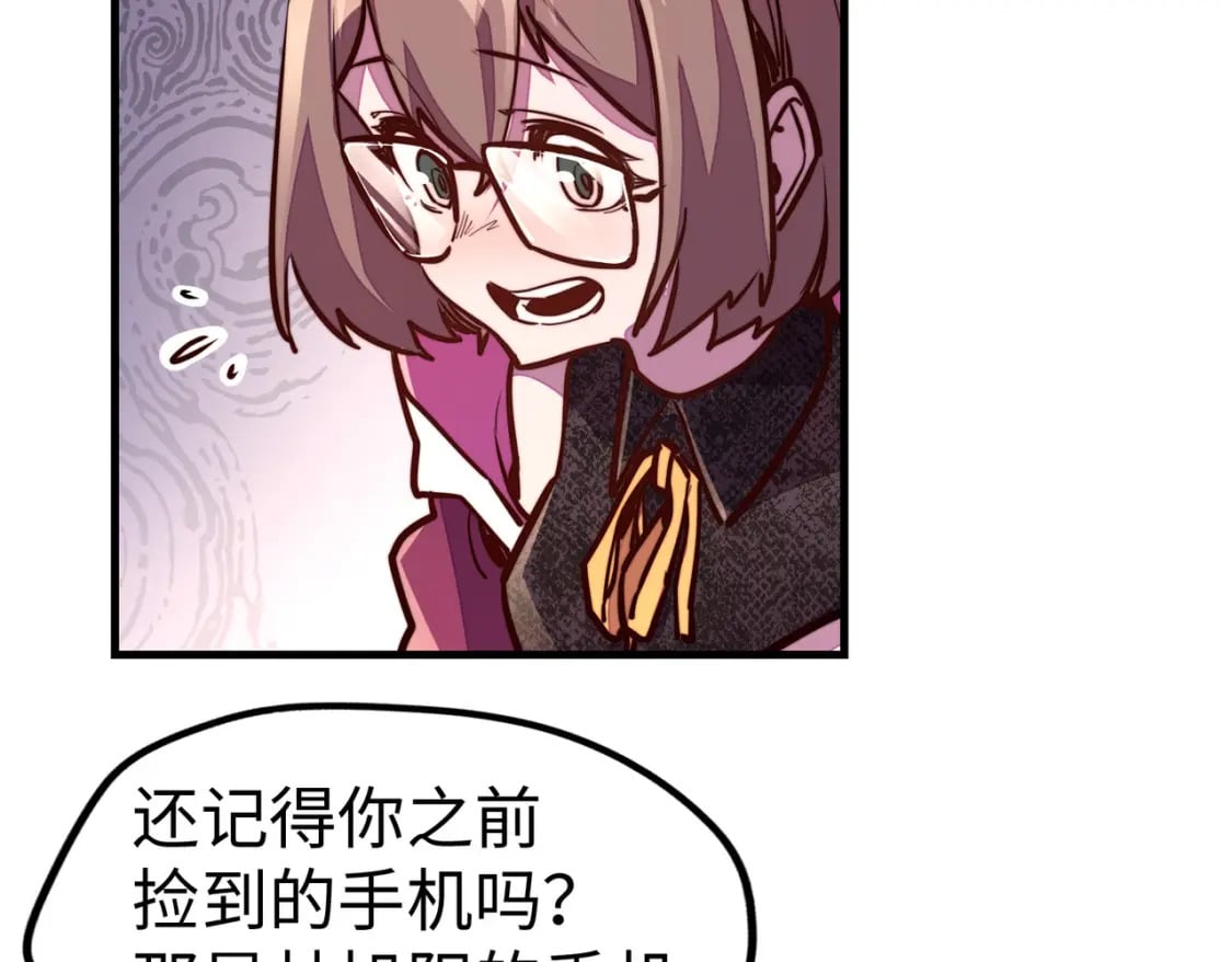 第21话 结局已注定117
