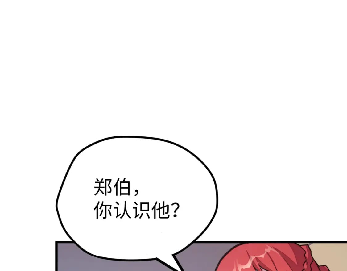 第16话 百变魔女，包你满意！32