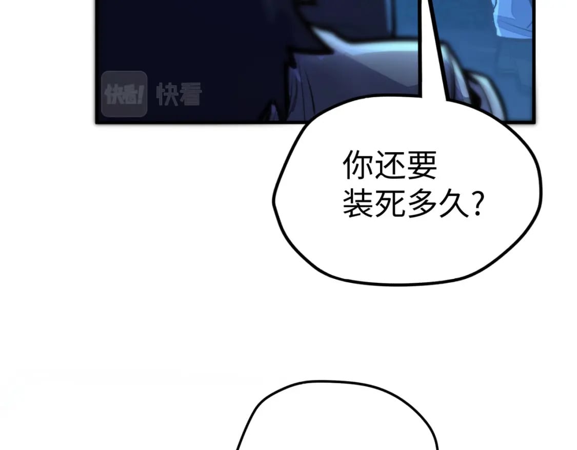 第32话 告诉你个大秘密17