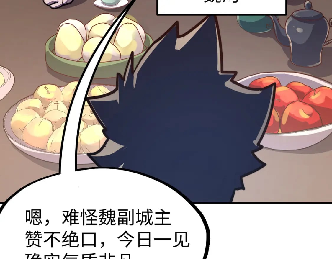 第43话 找上门62