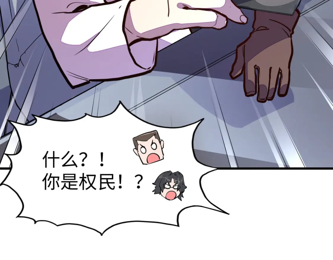 第22话 我要见她30