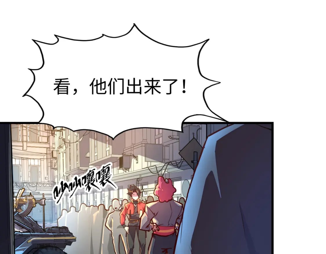 第9话 元素师登场！91