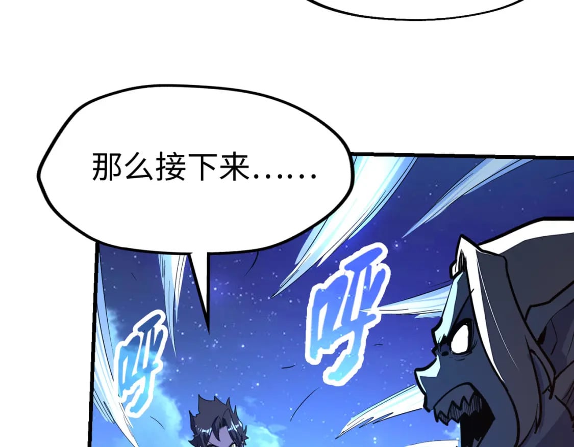 第15话 丰富奖励20