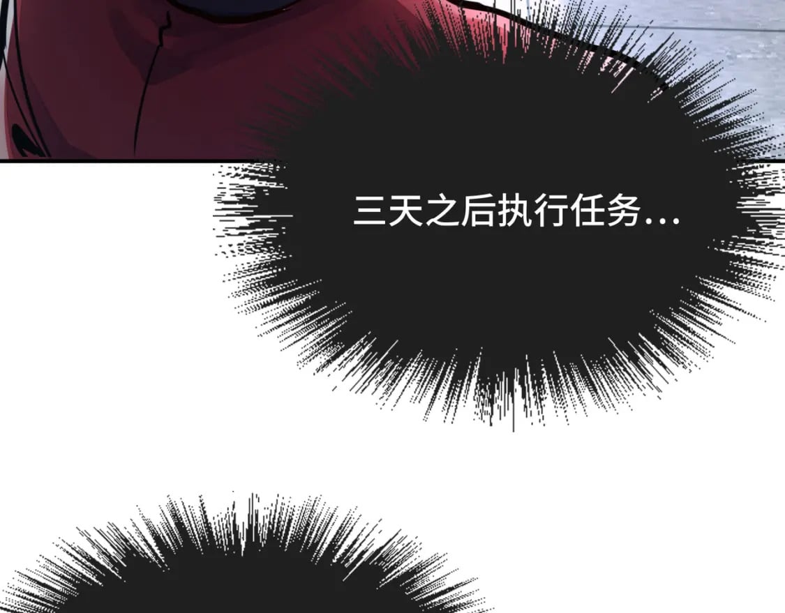 第1话 穿越了！110