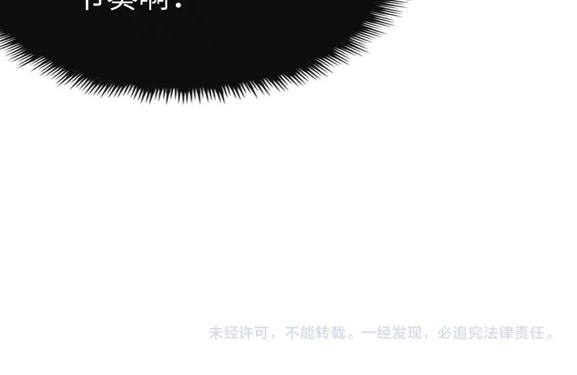 第12话 药神？！139