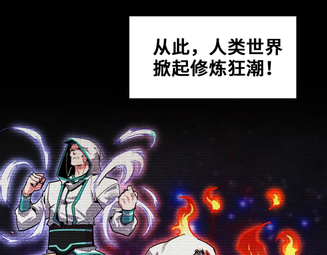第1话 穿越了！55