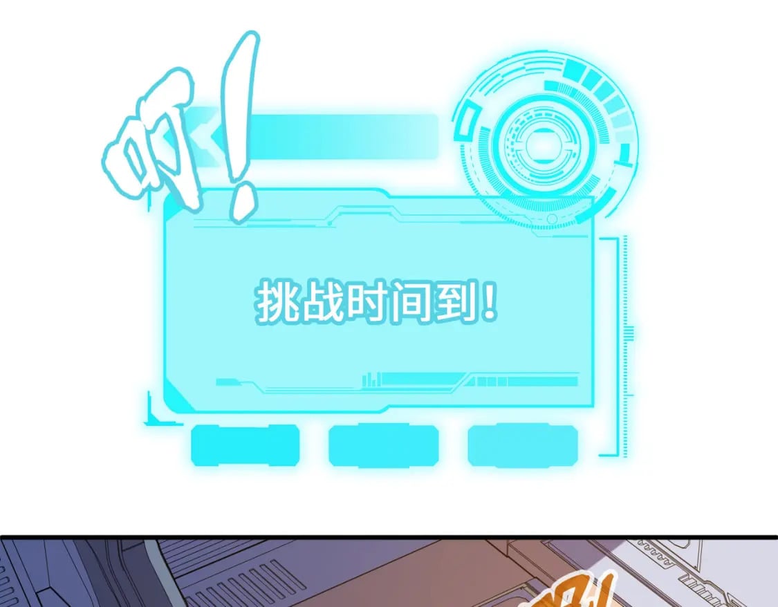 第43话 找上门26