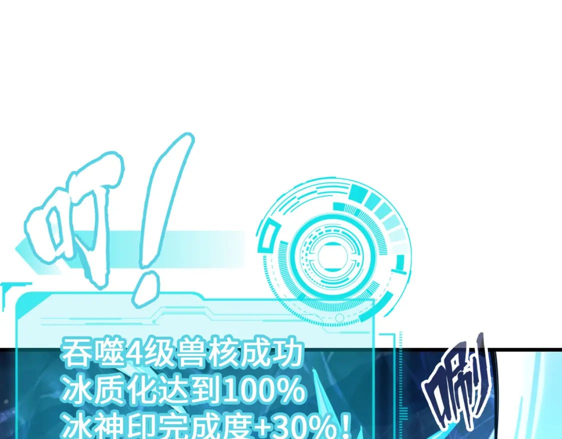 第6话 神级挑战98