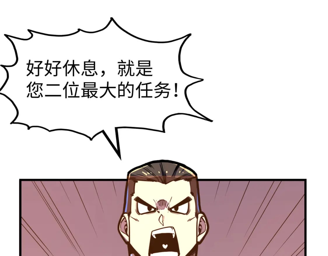 第23话 团长的烦恼16