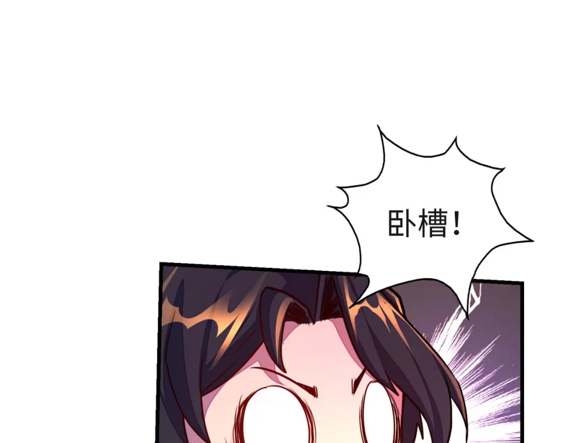 第6话 神级挑战26