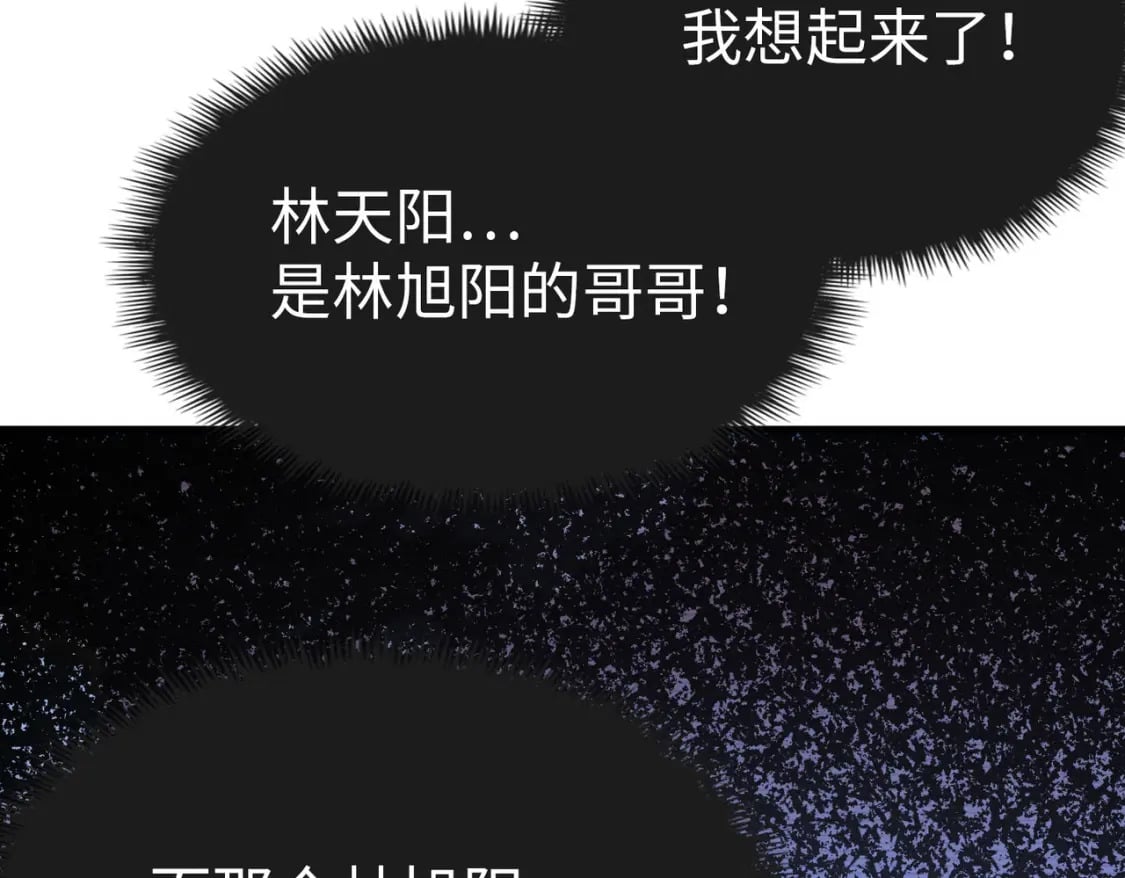 第3话 罪魁祸首144