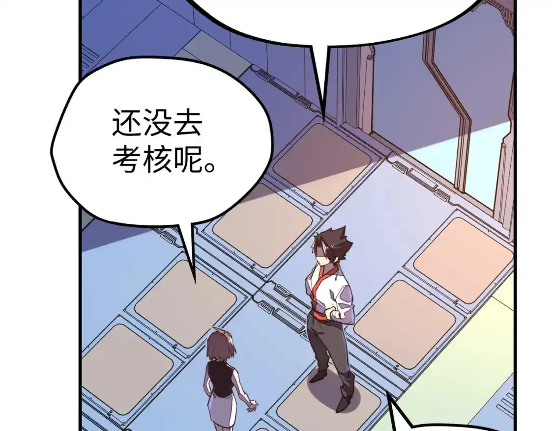 第34话 林家来人68