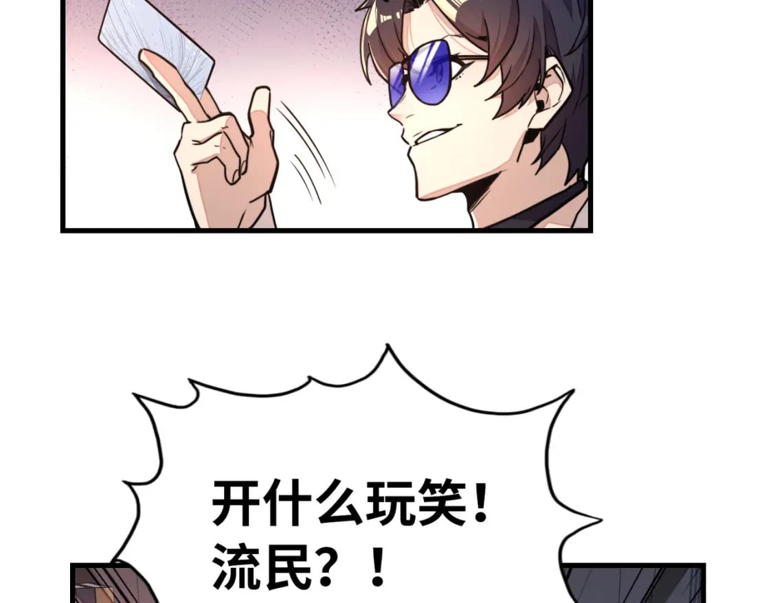 第4话 双胞胎兄弟86