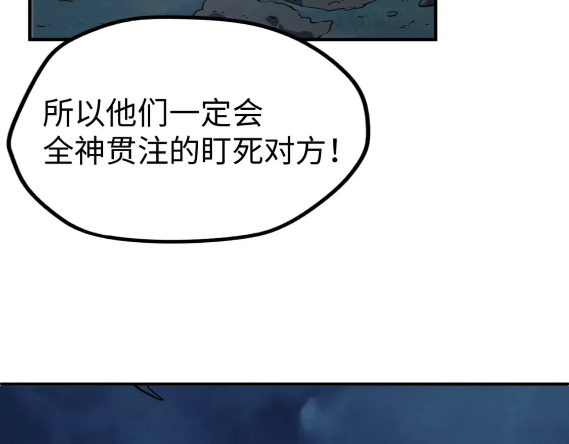 第30话 交易120