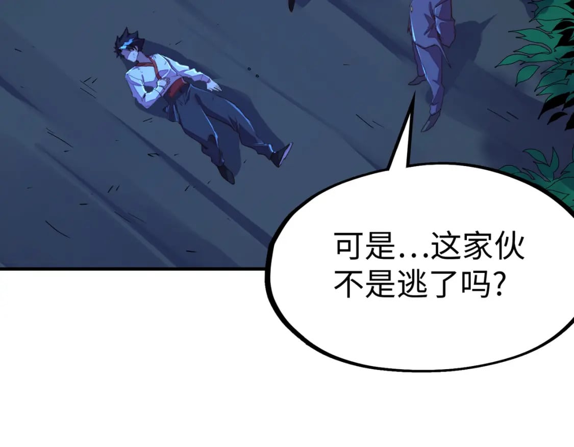 第31话 得手122