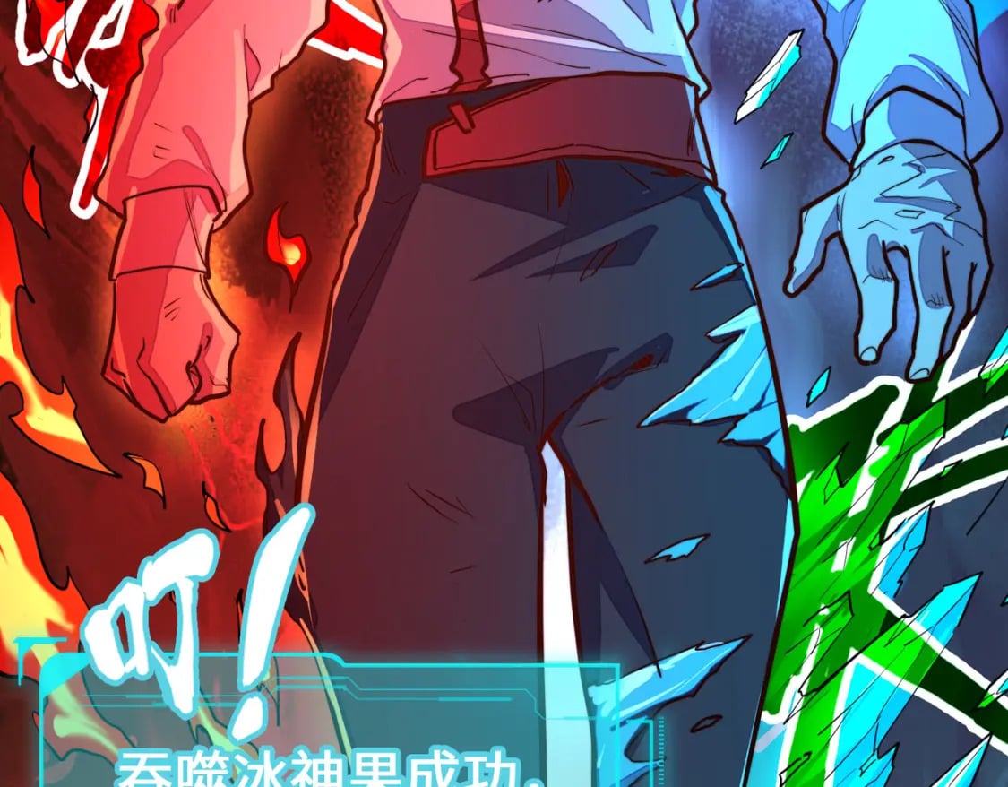 第31话 得手100