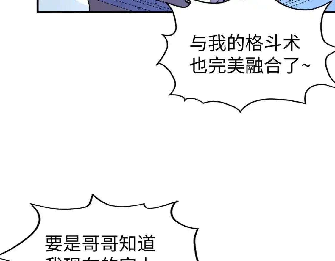 第34话 林家来人33