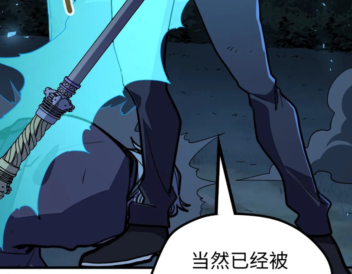 第32话 告诉你个大秘密103