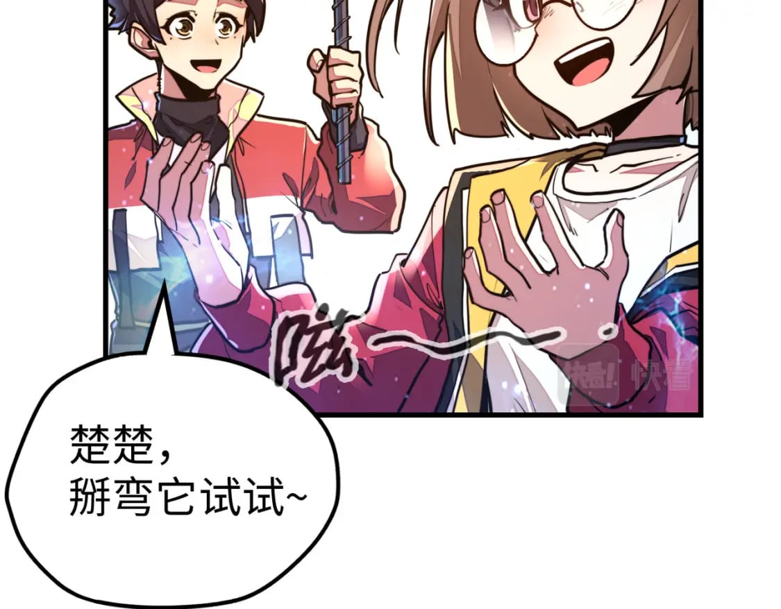 第10话 可能的真相85
