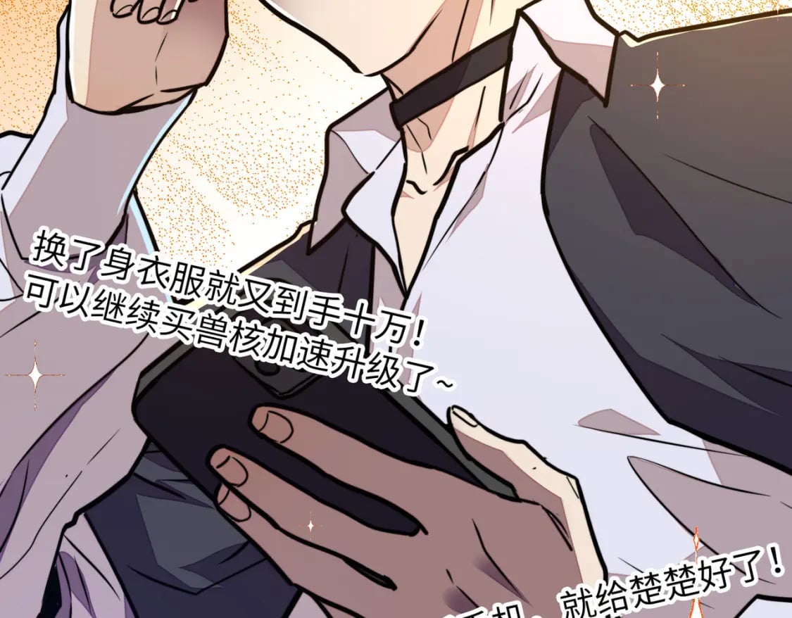 第4话 双胞胎兄弟116