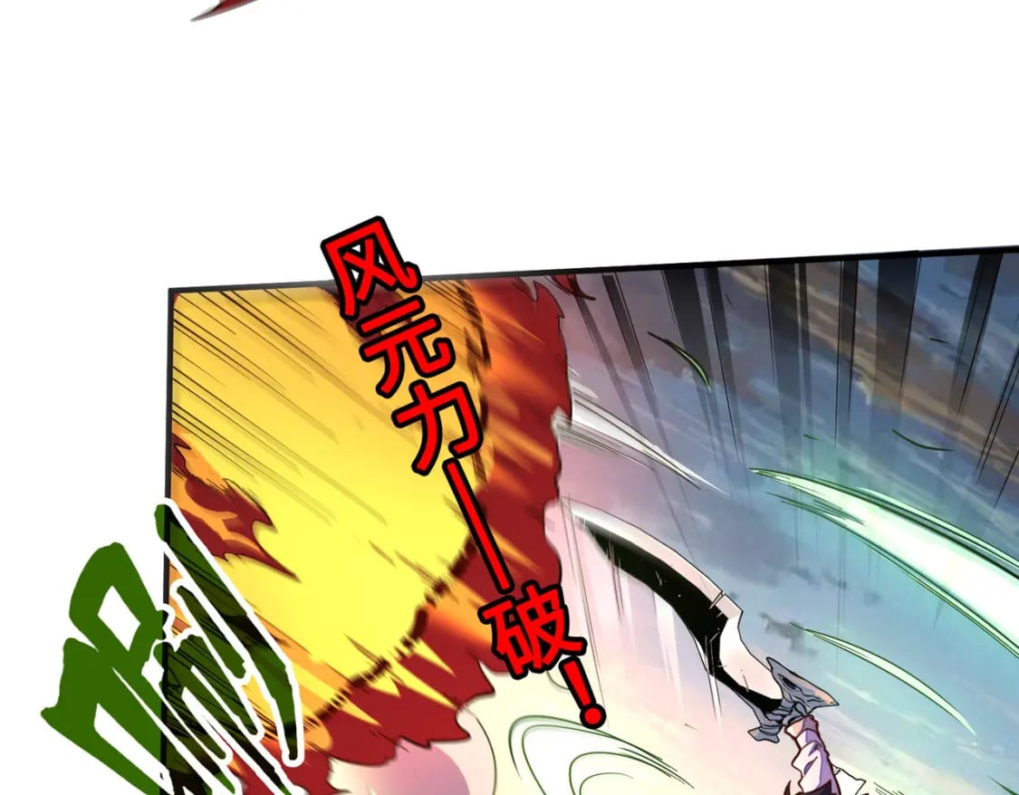 第29话 震惊的关系115