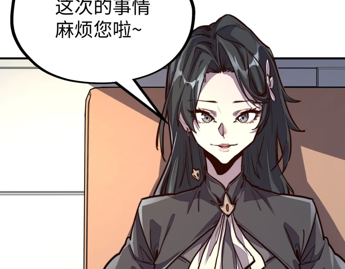 第33话 突破！126
