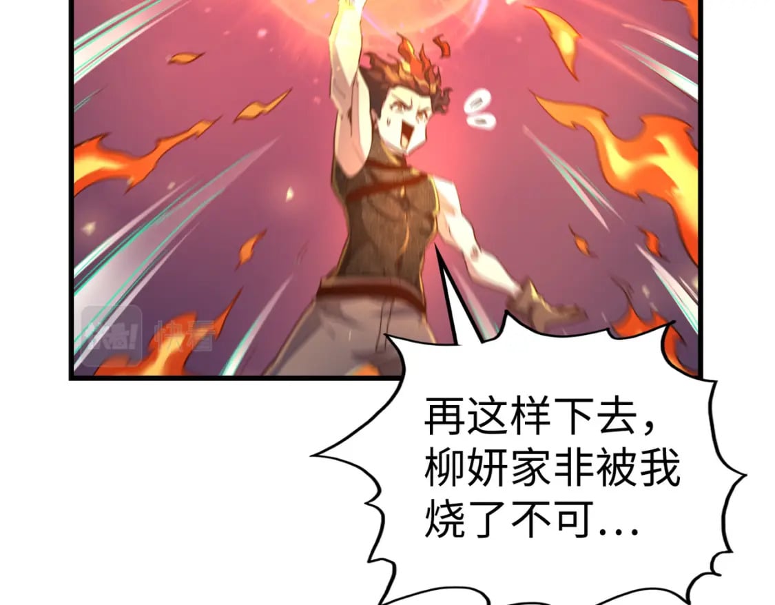 第26话 赚钱了！13