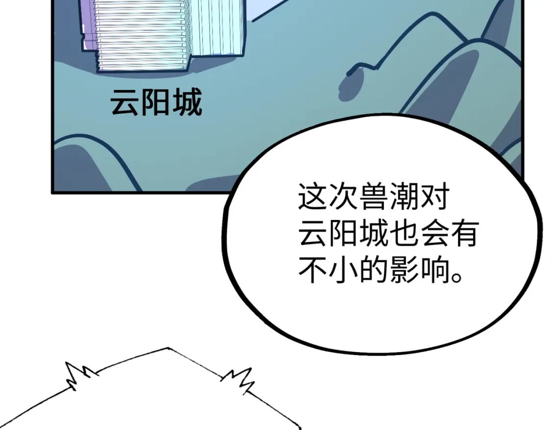 第27话 妍姐的诱惑117