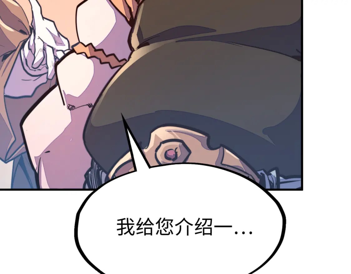 第37话 跟我走！64