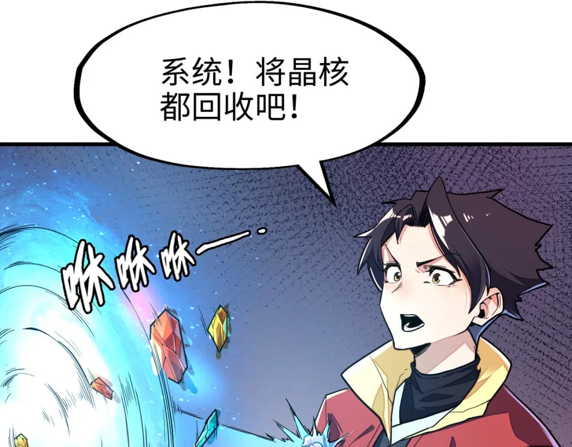 第7话 尴尬了8