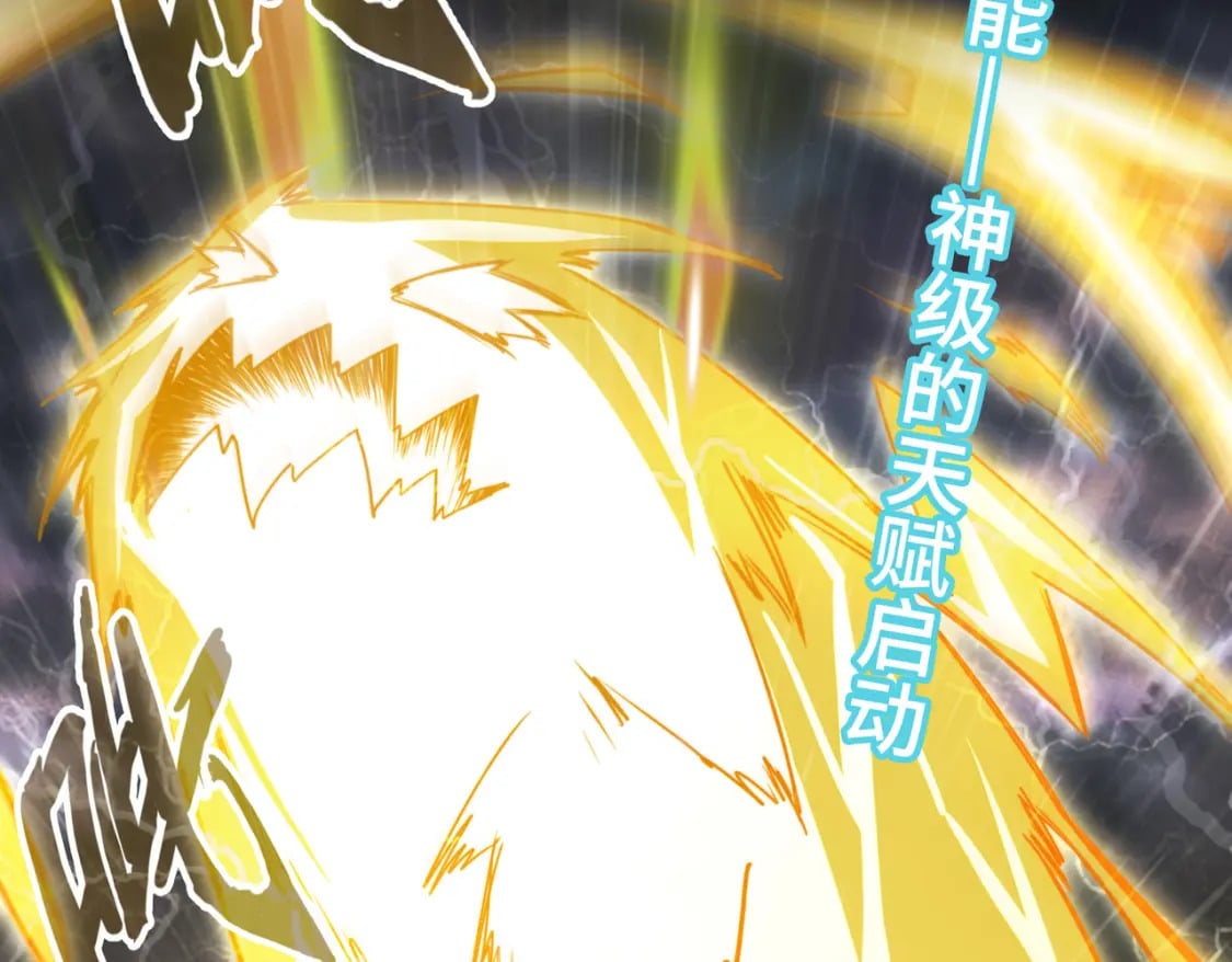第5话 冰系觉醒！12